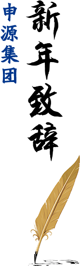 Z6尊龙旗舰厅(中国)官方网站