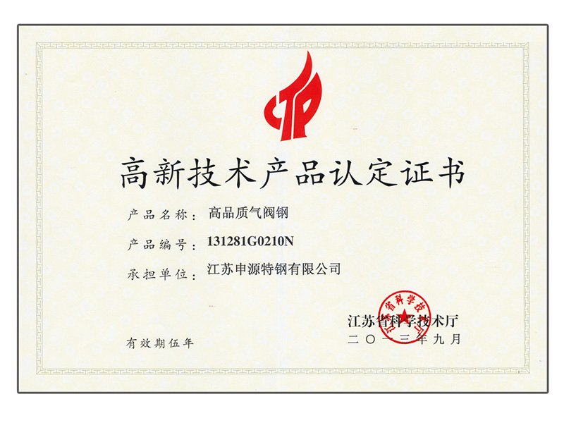 Z6尊龙旗舰厅(中国)官方网站