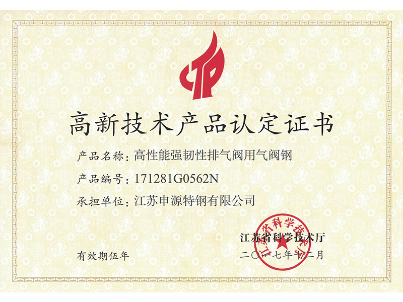 Z6尊龙旗舰厅(中国)官方网站