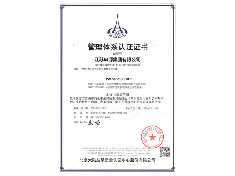 Z6尊龙旗舰厅(中国)官方网站