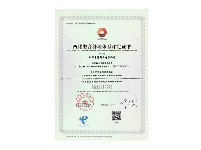 Z6尊龙旗舰厅(中国)官方网站