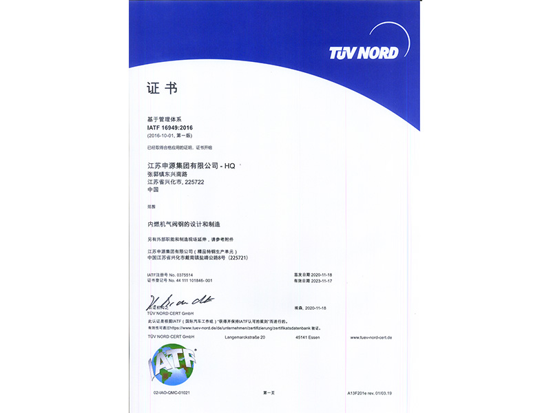 Z6尊龙旗舰厅(中国)官方网站