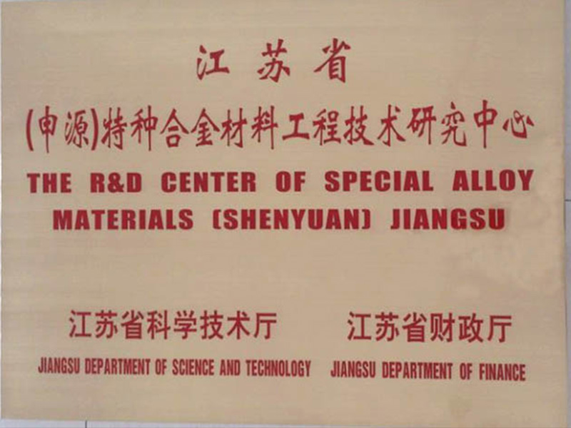 Z6尊龙旗舰厅(中国)官方网站