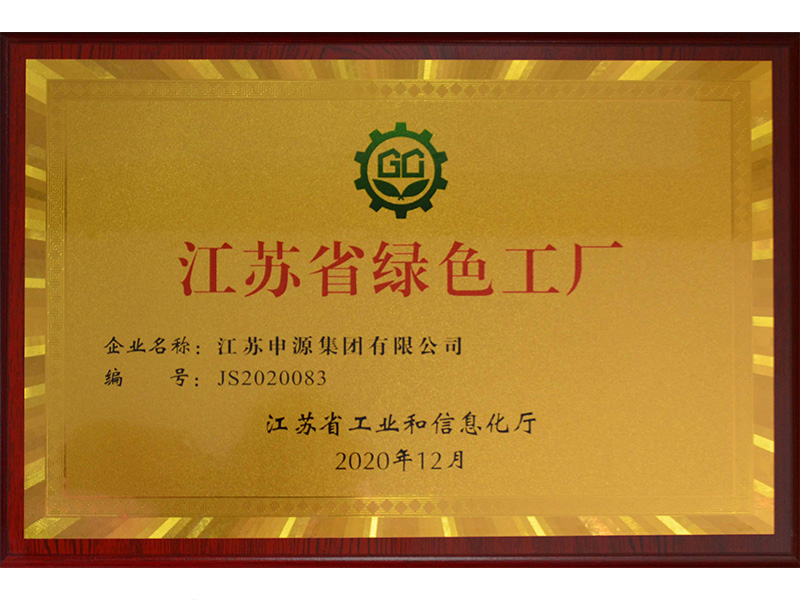 Z6尊龙旗舰厅(中国)官方网站