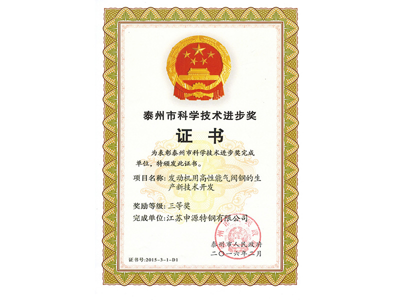 Z6尊龙旗舰厅(中国)官方网站