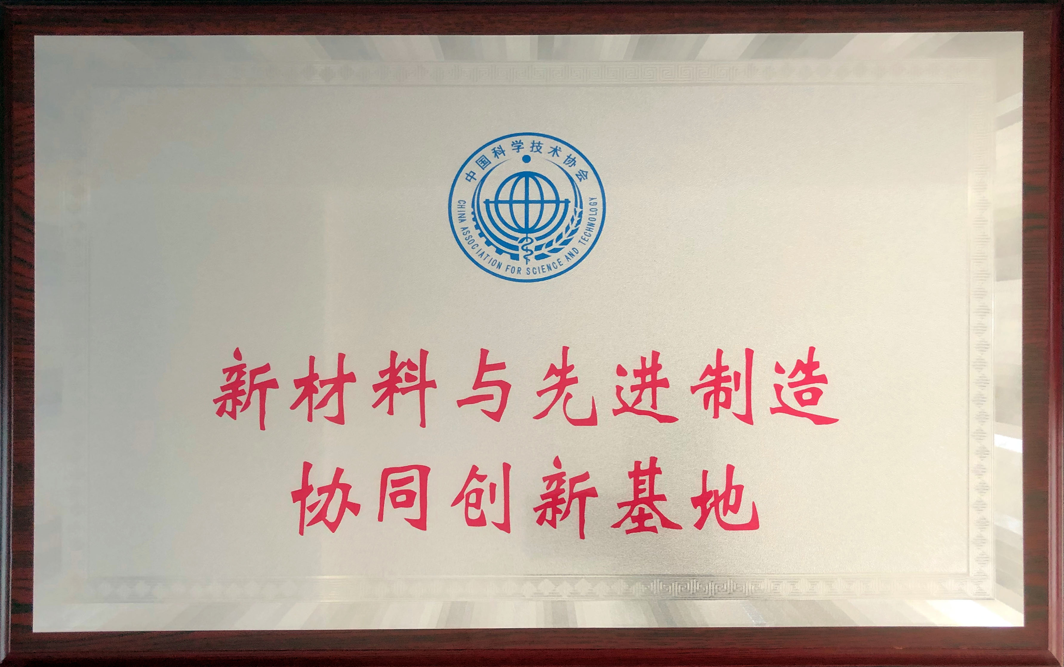 Z6尊龙旗舰厅(中国)官方网站