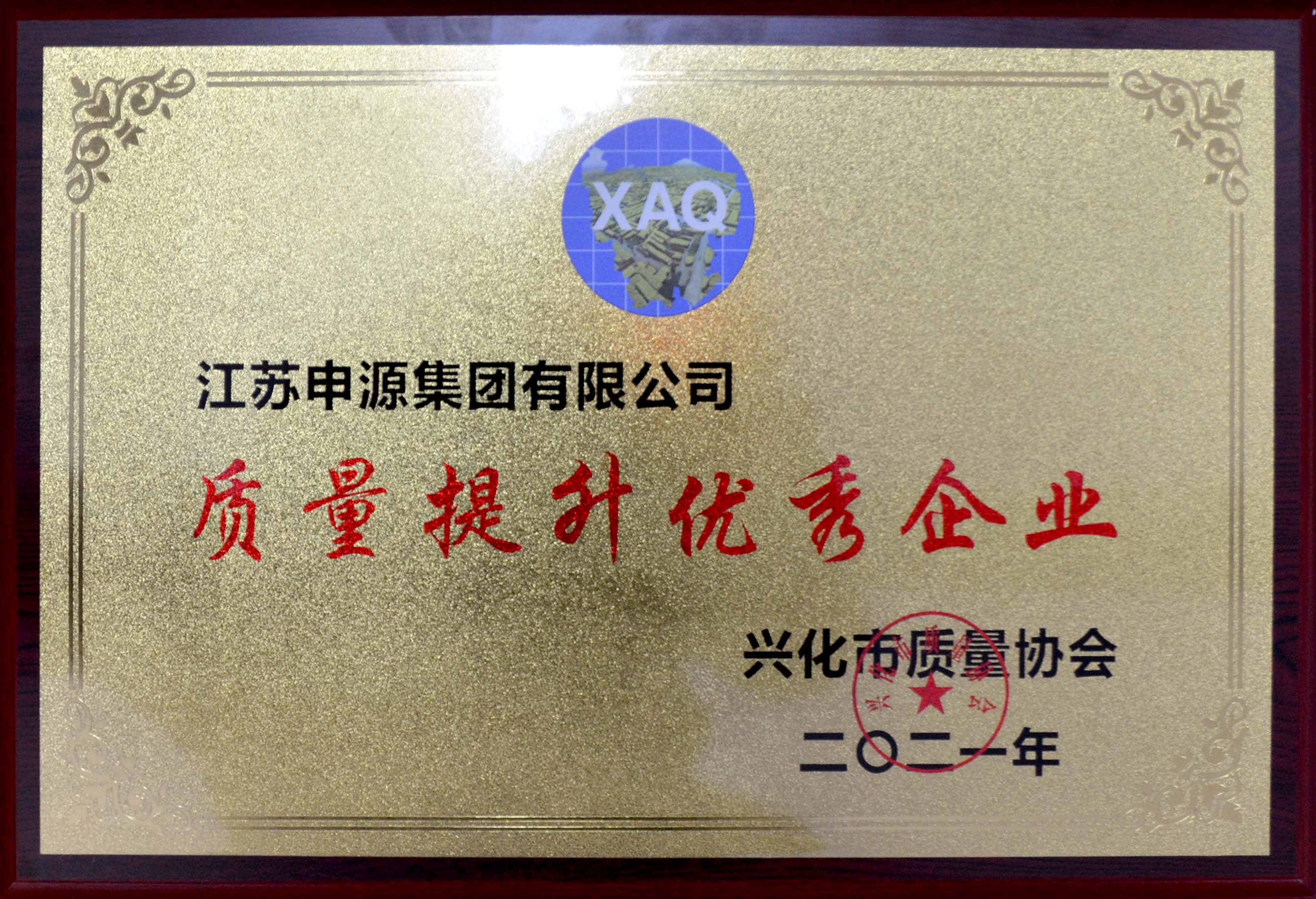 Z6尊龙旗舰厅(中国)官方网站