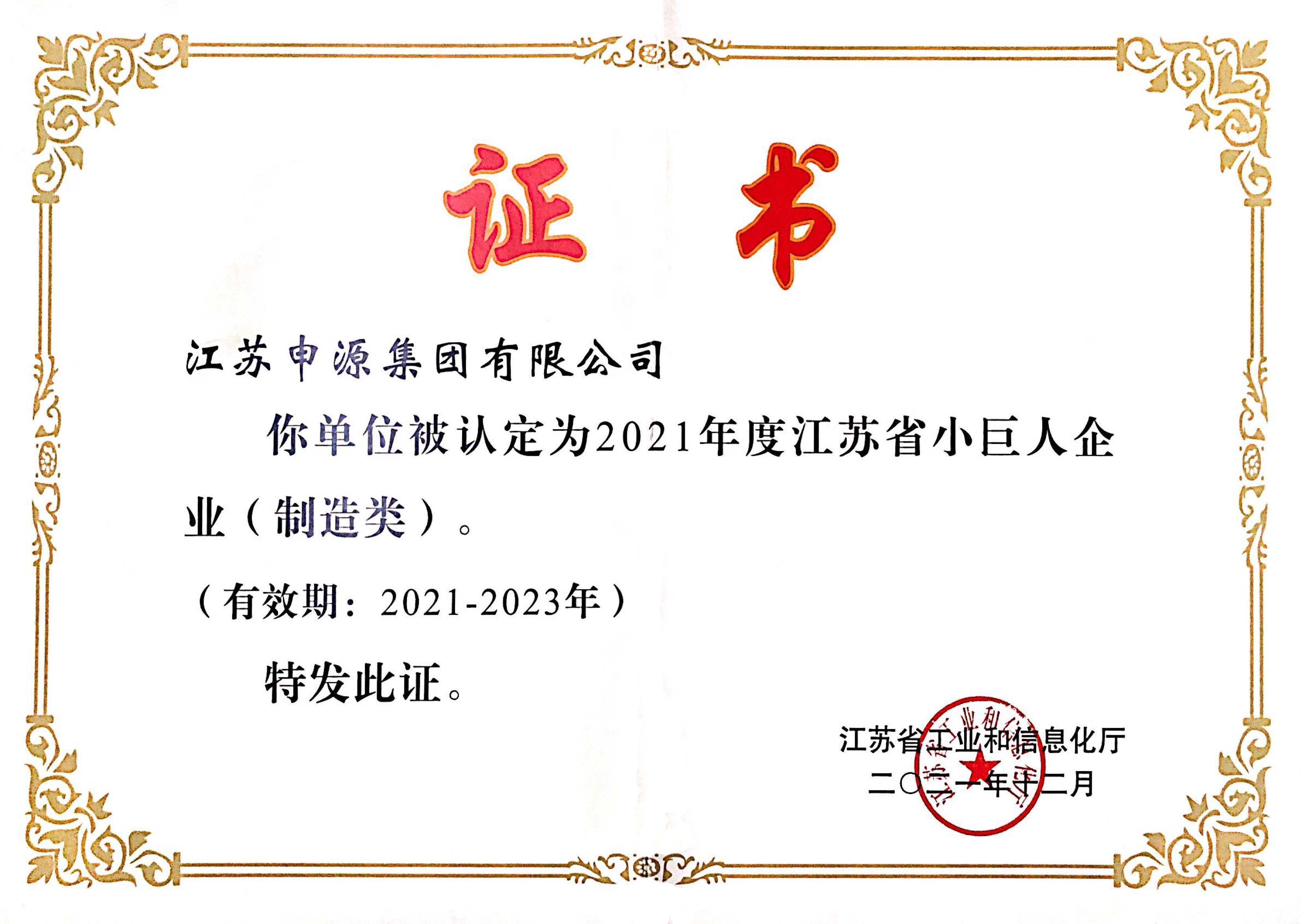 Z6尊龙旗舰厅(中国)官方网站