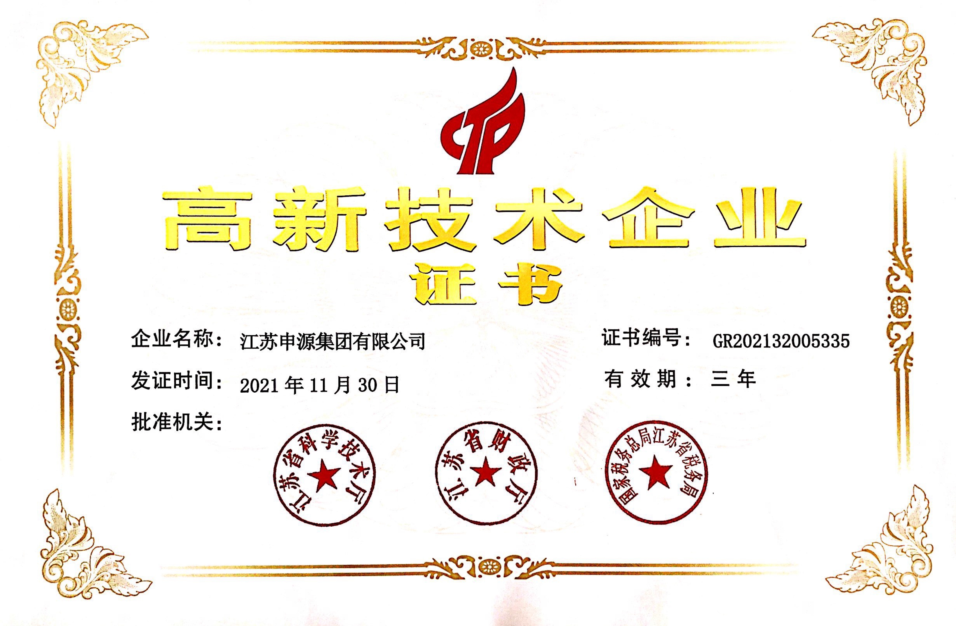 Z6尊龙旗舰厅(中国)官方网站