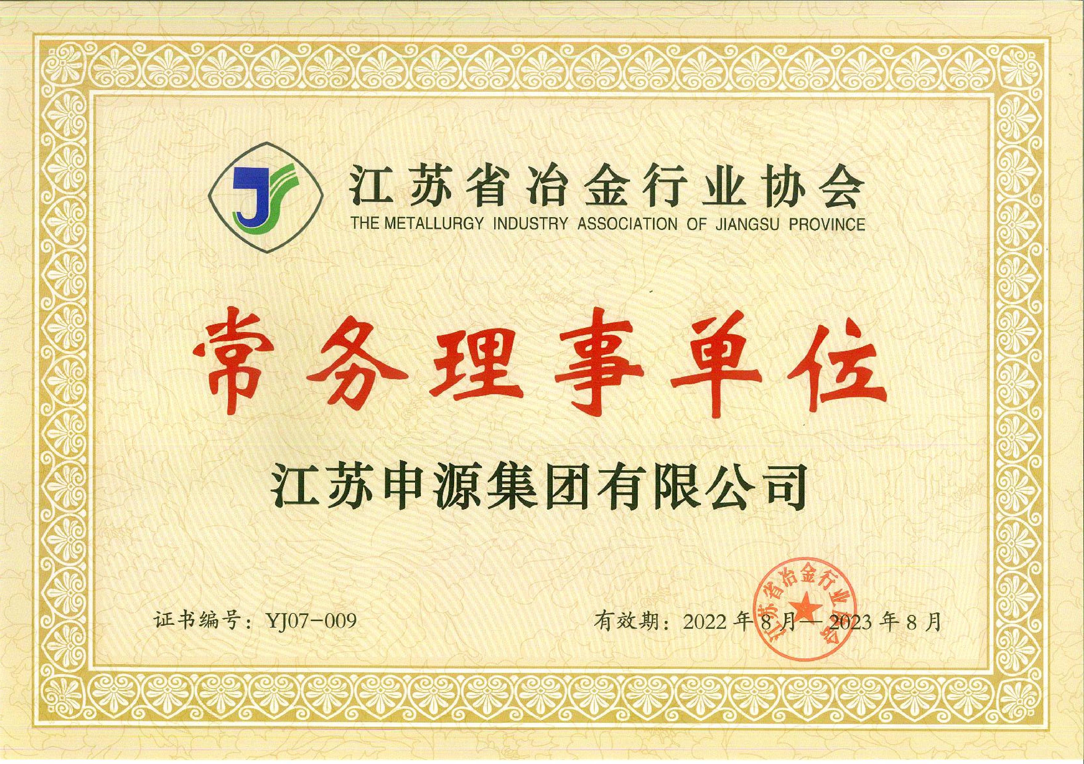 Z6尊龙旗舰厅(中国)官方网站