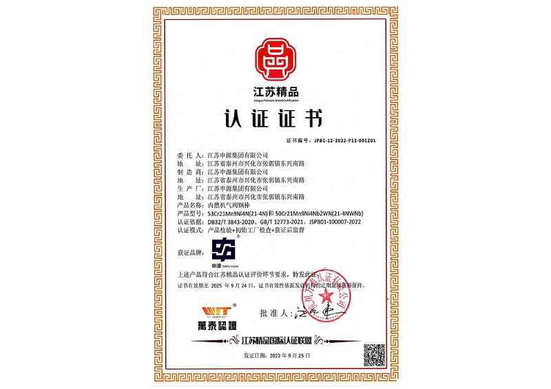 Z6尊龙旗舰厅(中国)官方网站