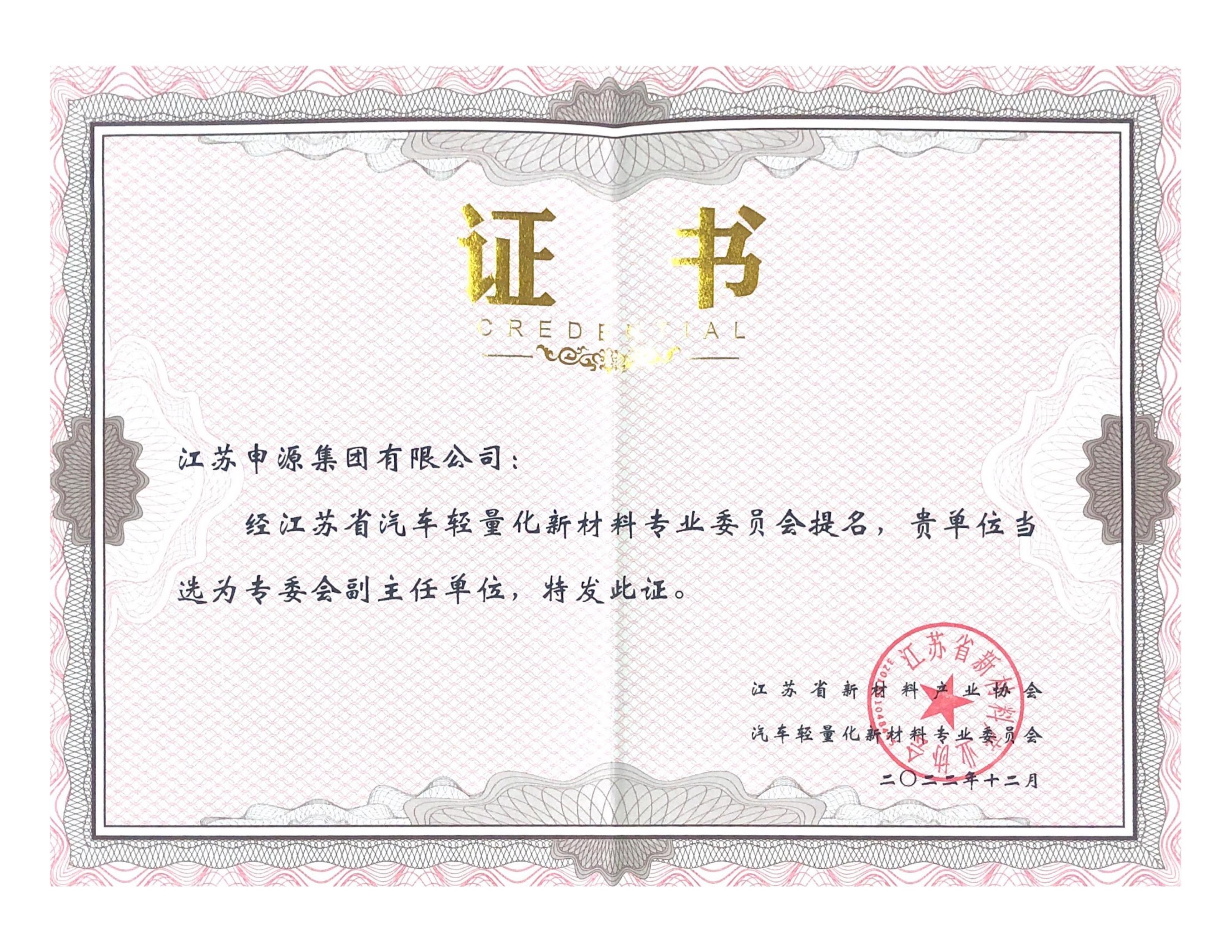 Z6尊龙旗舰厅(中国)官方网站