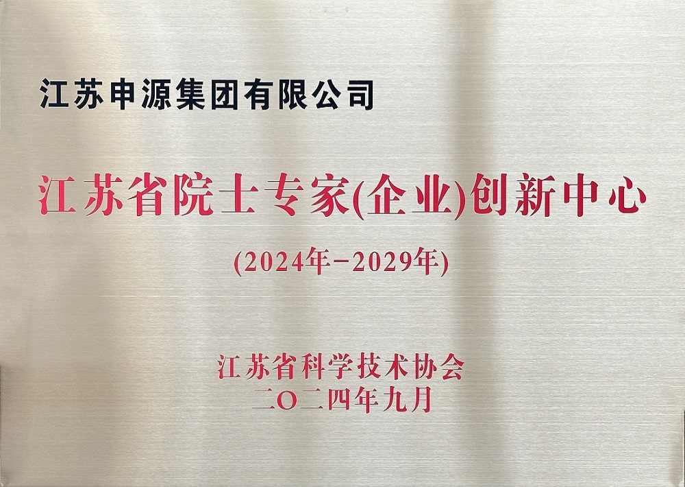 Z6尊龙旗舰厅(中国)官方网站