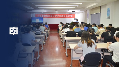 Z6尊龙旗舰厅(中国)官方网站