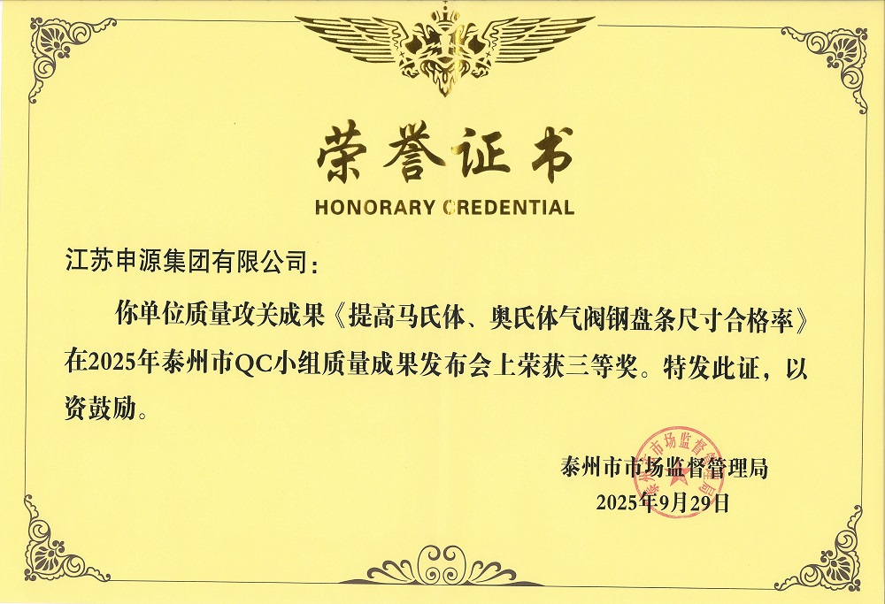 Z6尊龙旗舰厅(中国)官方网站