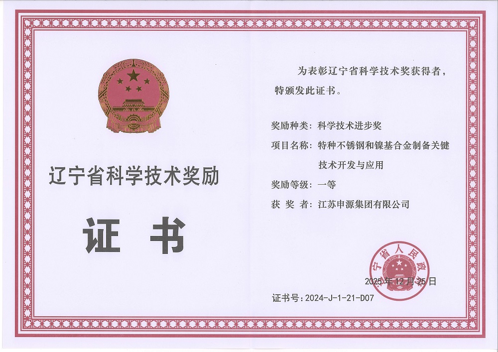 Z6尊龙旗舰厅(中国)官方网站
